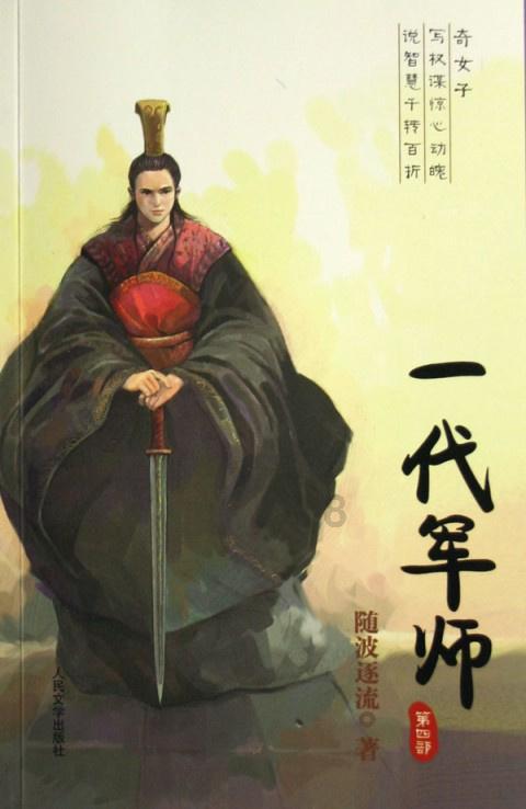 检察日报评论员文章:以自我革命精神锻造忠诚干净担当的检察铁军