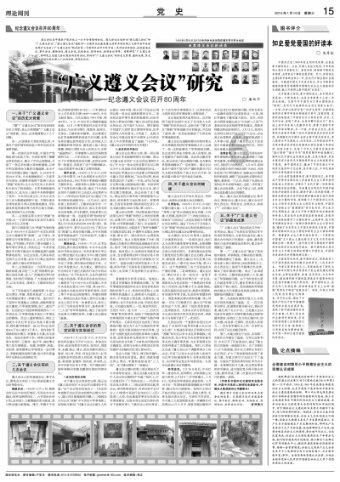 逃离荒废房屋