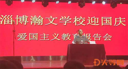 口袋森林世界杯防守战