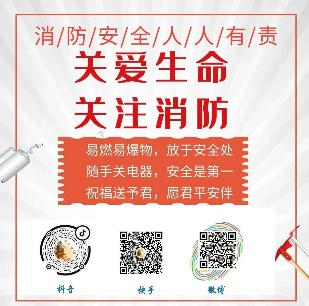 消灭方块挑战