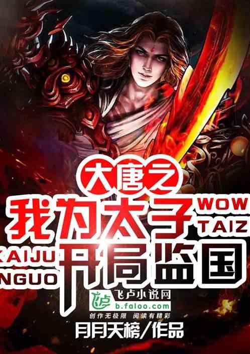 大豪宅逃脱8