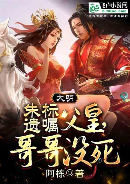 企鹅回城5之飞渡横木