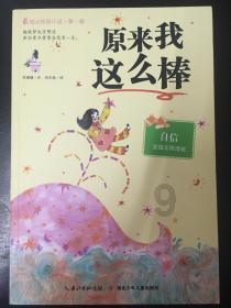 他改良碱地西红柿种植方法,实现一年两茬,带领当地农户发家致富