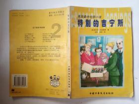 如果没有媒体有那些了，那怎么办？游戏画面