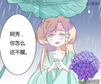 脑洞小老弟无实名认证