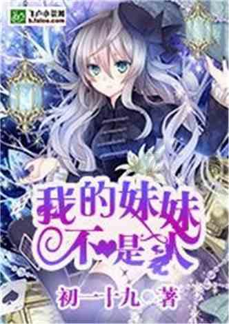 全省消防救援机构深入学校开展消防安全“体检”