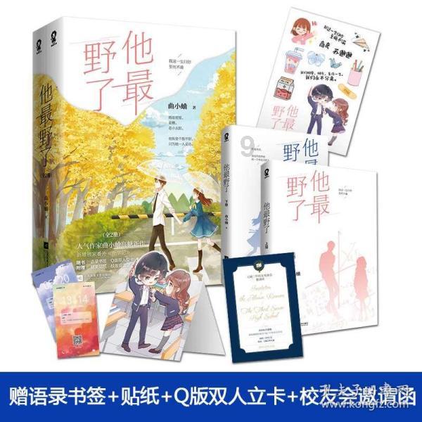 寻找火鸡