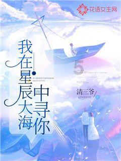 西红柿冻了还能吃吗游戏画面